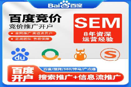 揭秘SEM优化师案例：从0到1的流量增长
